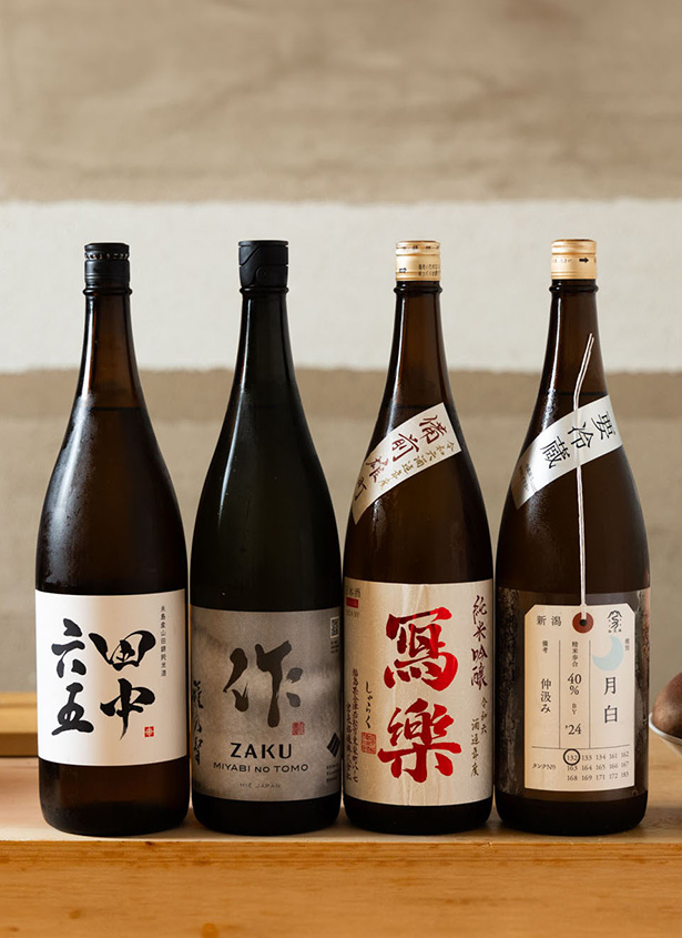 日本酒